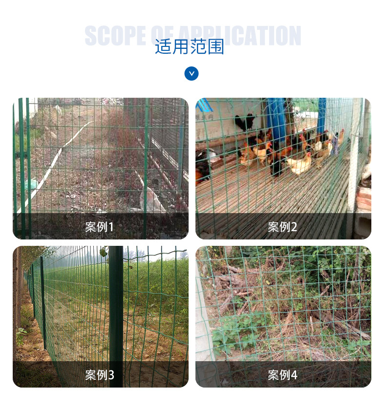 养殖防护网详情_15.jpg