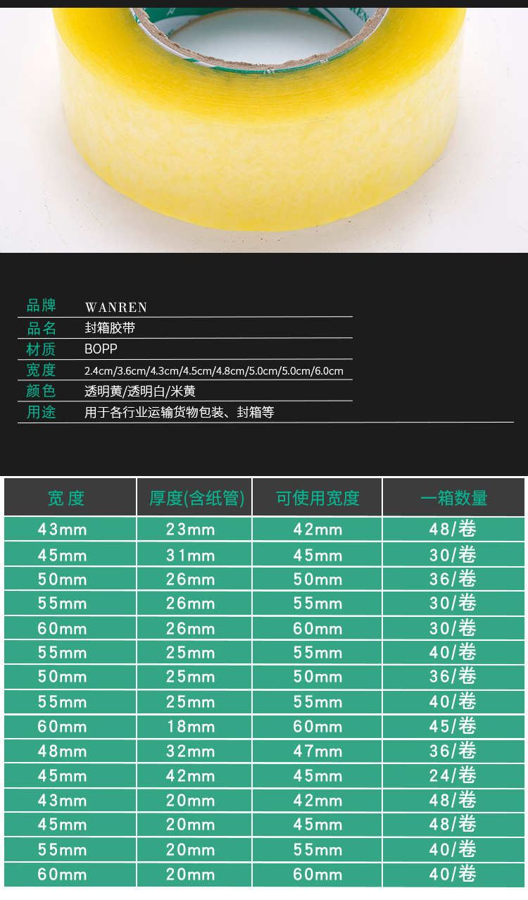 天猫两卷详情5.jpg
