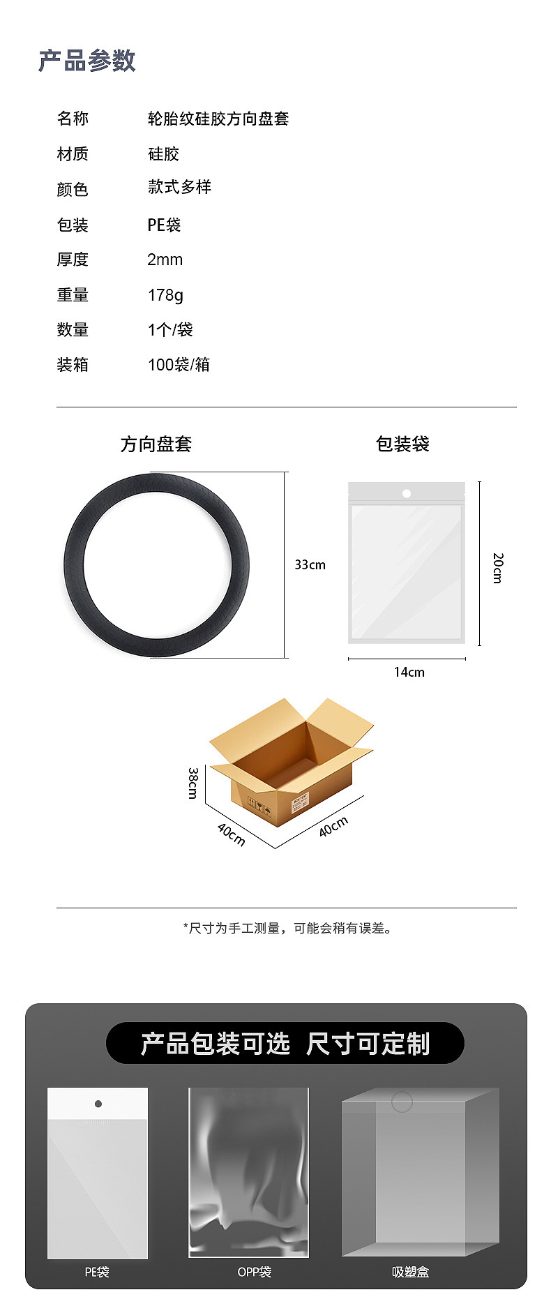 硅胶方向盘套轮胎纹方向舵把套.jpg