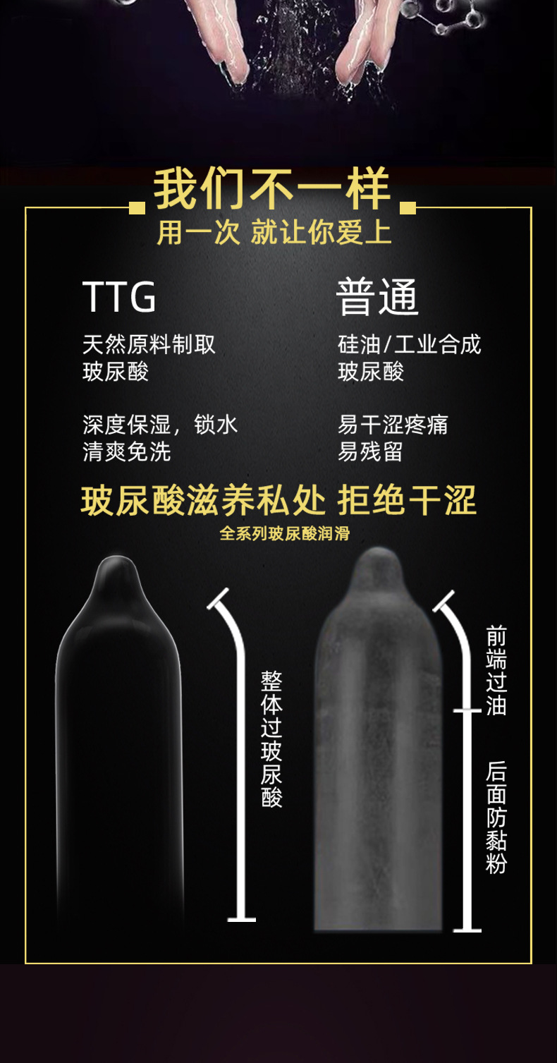 TTG果冻盒新详情页(改)1_11.jpg