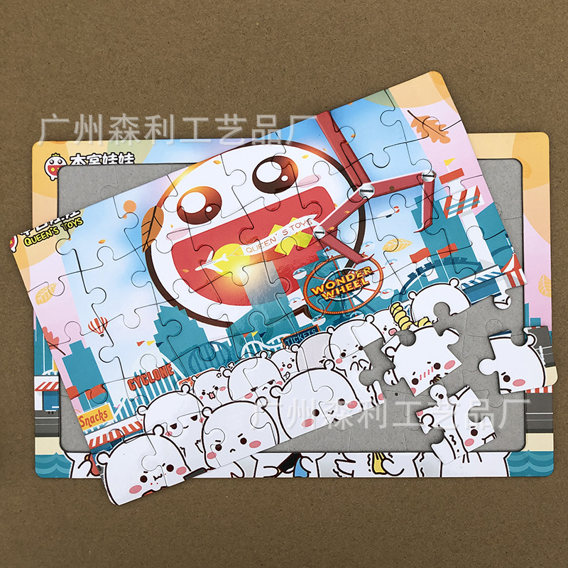 纸板拼图