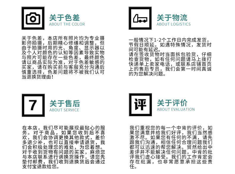 吸盘地垫详情页_13