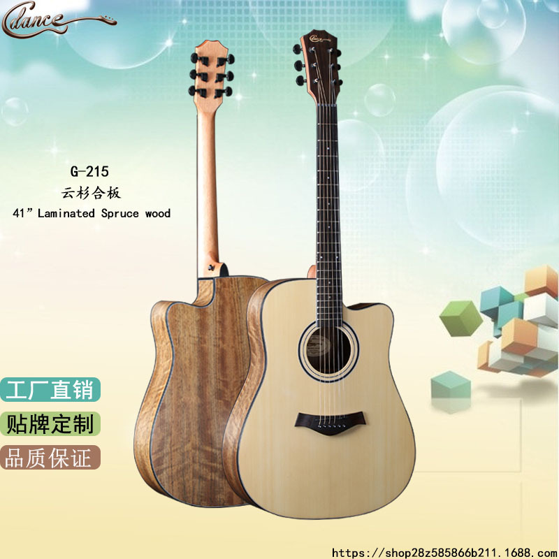 G-215