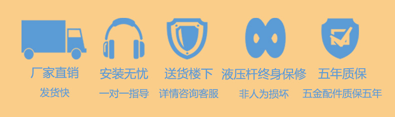 保修