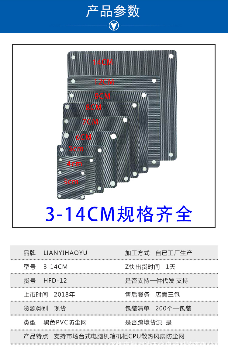 PVC防尘网_06.jpg