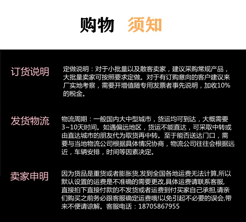 微信图片_20200328230905
