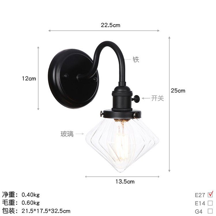 BA122哑黑+透明罩 尺寸图