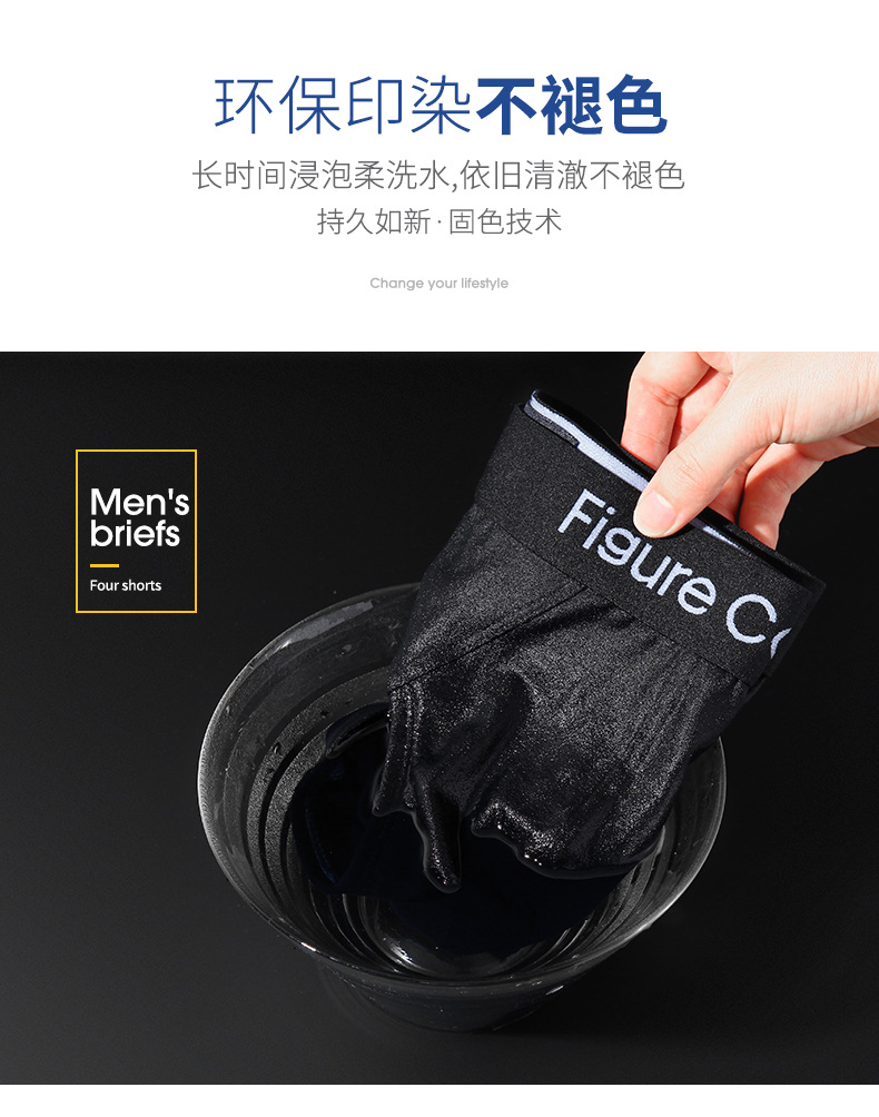 内裤男-04_11.jpg
