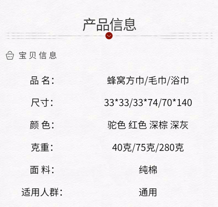 鞋靴-女鞋-皮鞋-文艺-详情页-2