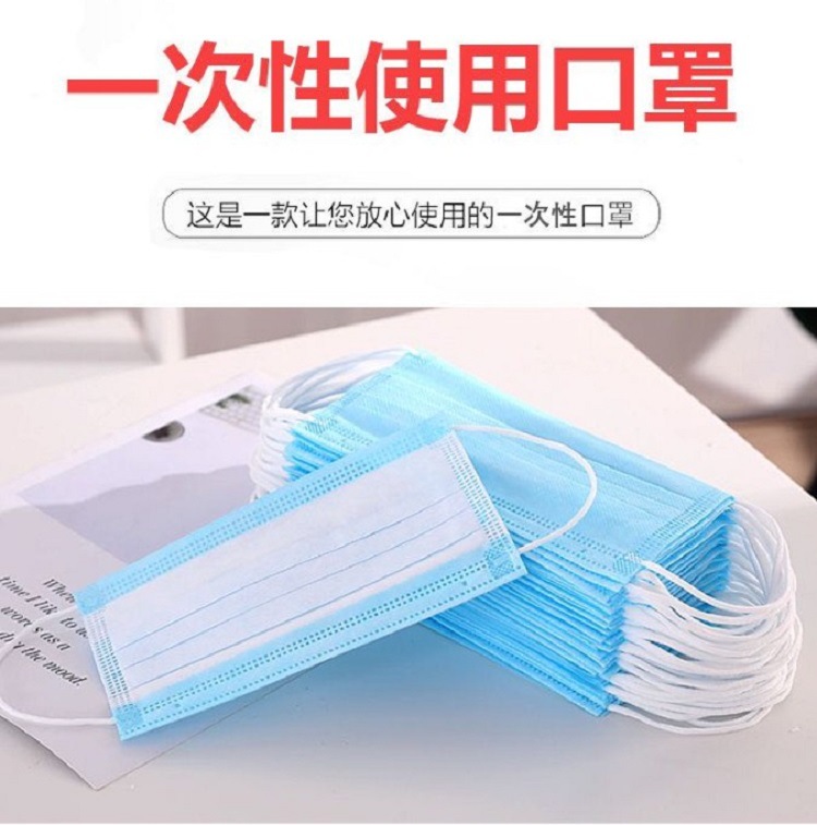 一次性口罩1.JPG