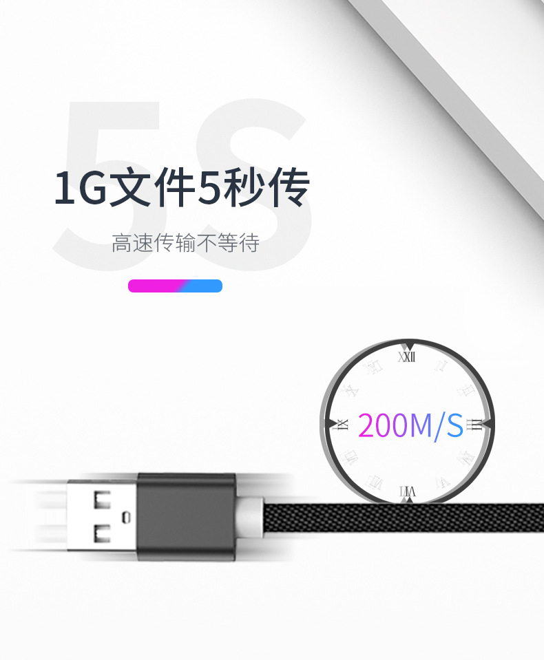 公对公数据线详情_06