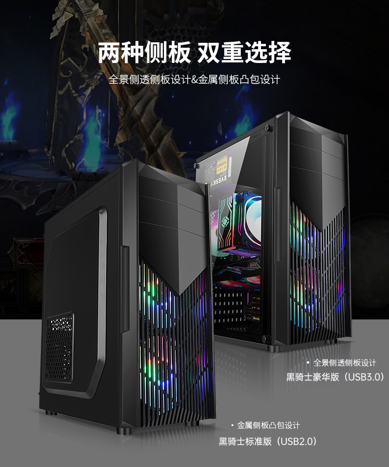 黑骑士详情页_03.0png.png