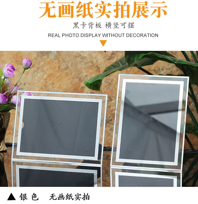 软著相框