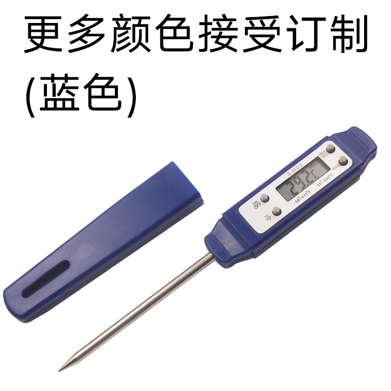 电子数显温度计