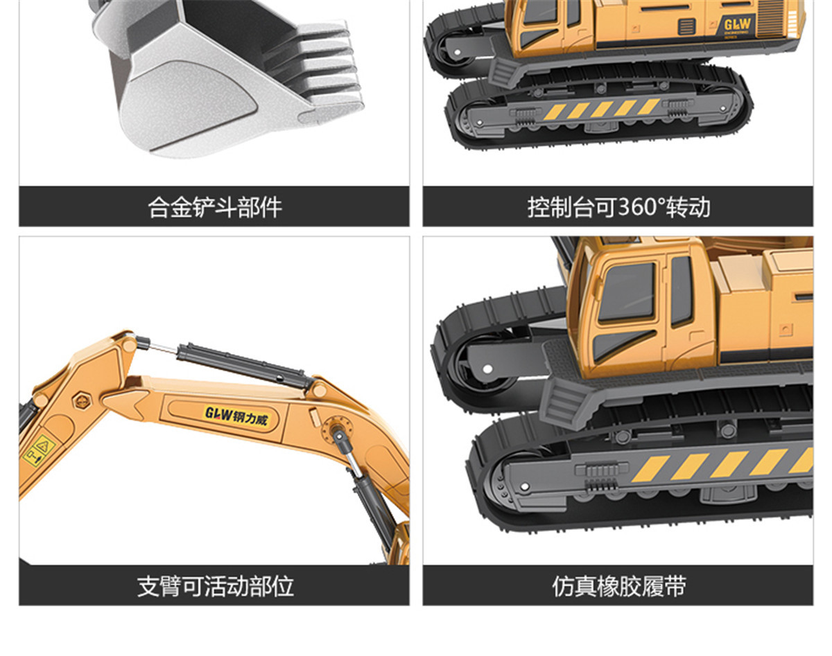 钢力威工程车新版_04