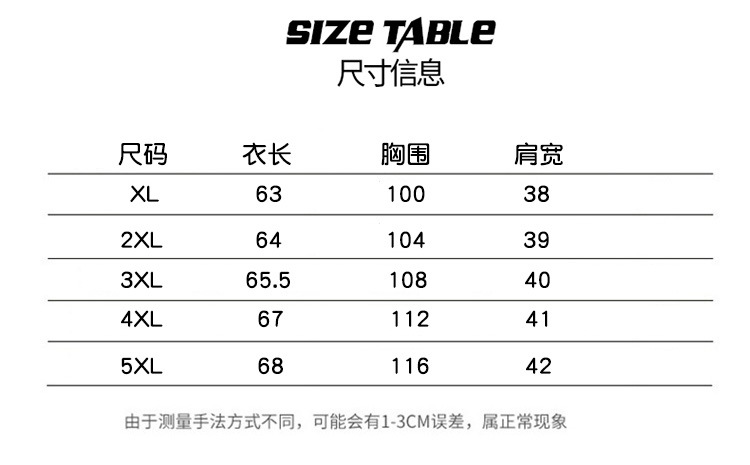 侏罗纪马甲_11.jpg