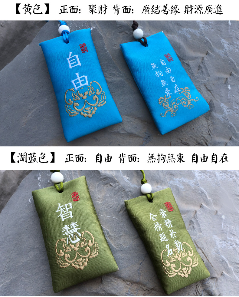 成功包_04.jpg