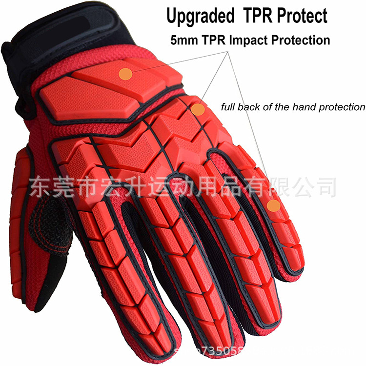工作机械TPR