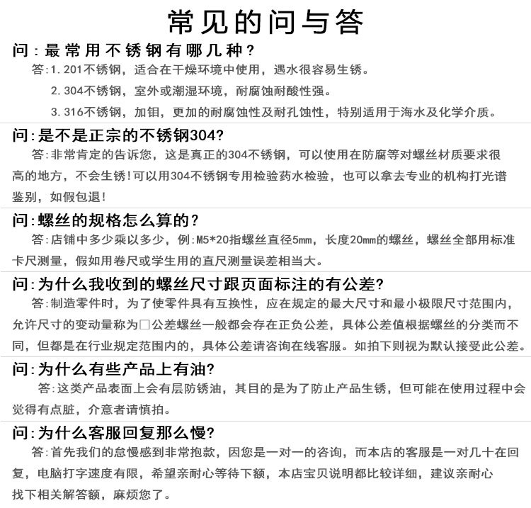 六角胶头详情_07