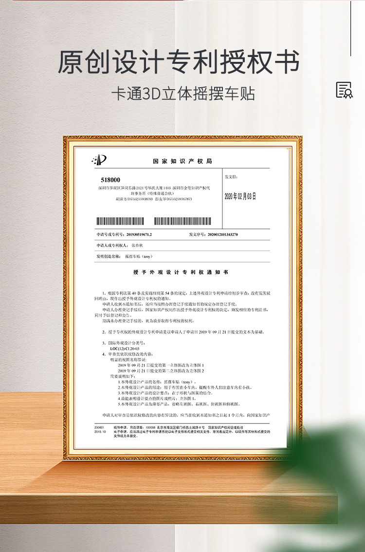 车贴_08.jpg