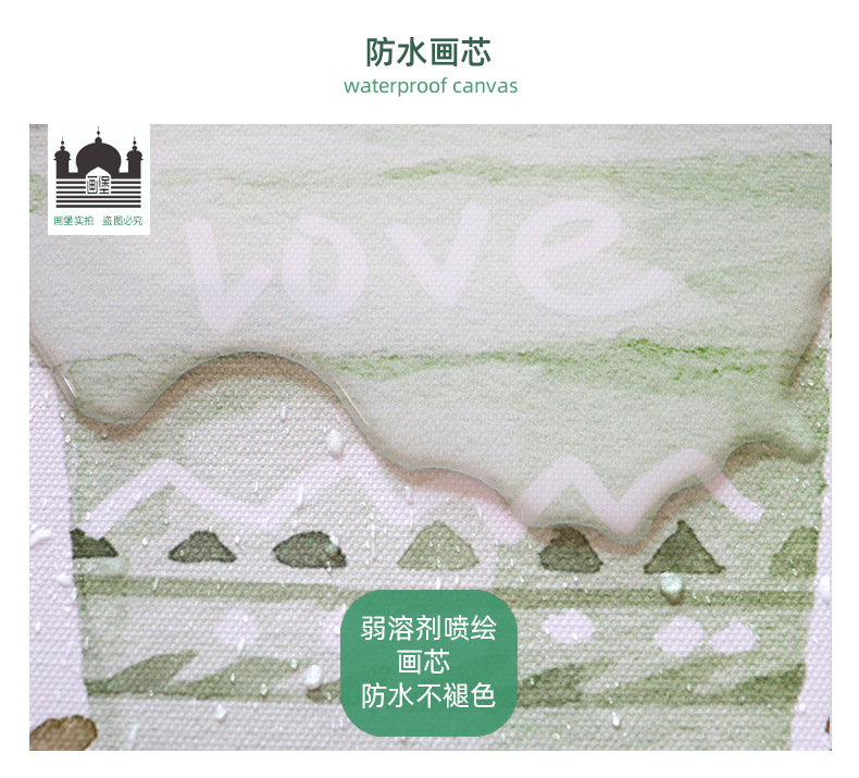 防水画布.jpg