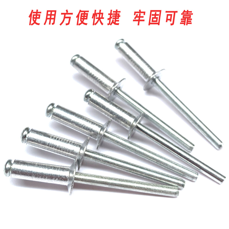 沉头拉钉8.jpg