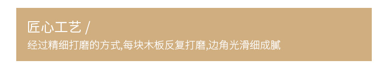 模板_08
