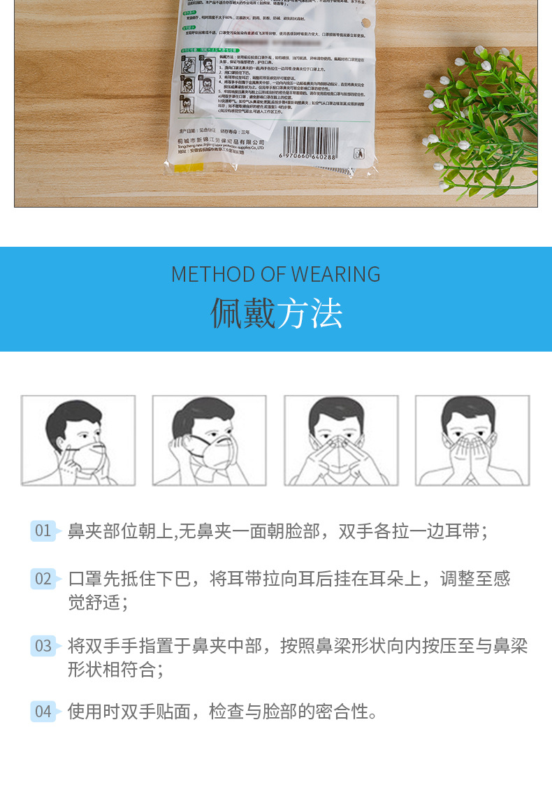 口罩-首版_09