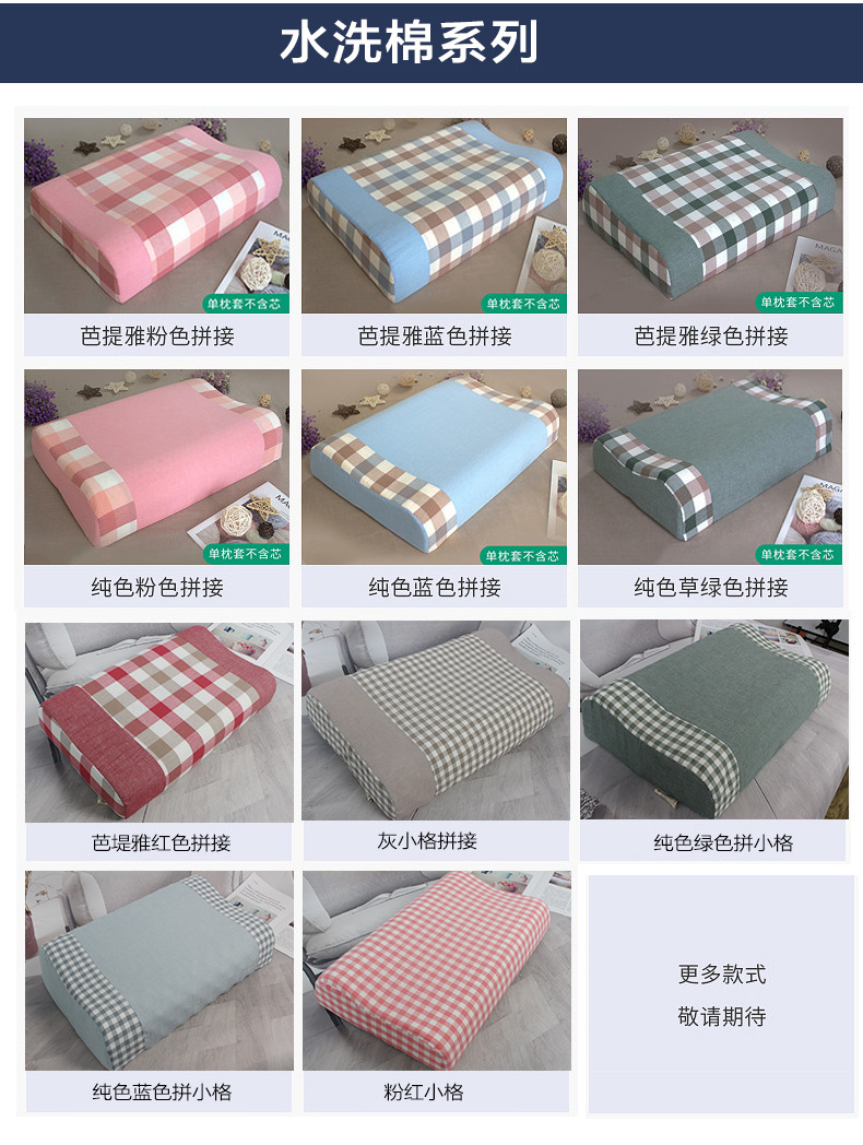 枕套定制