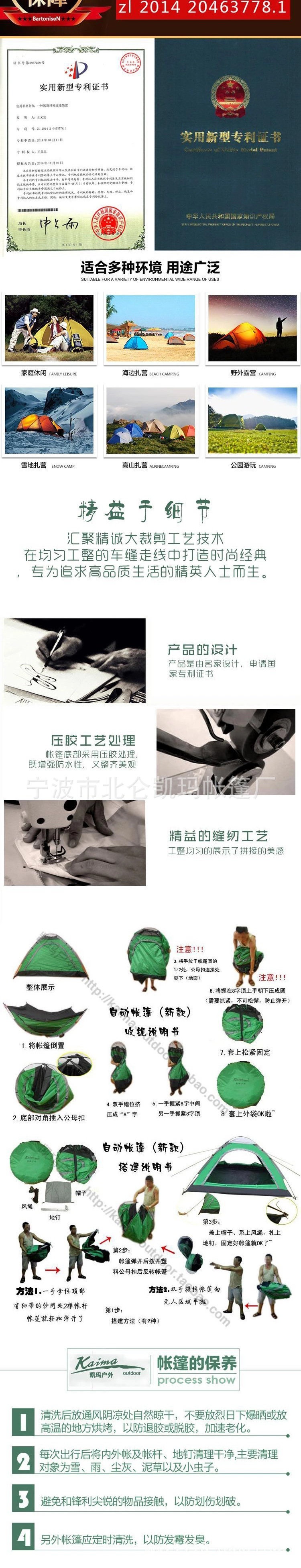 2009993620_1817060895.jpg_.web