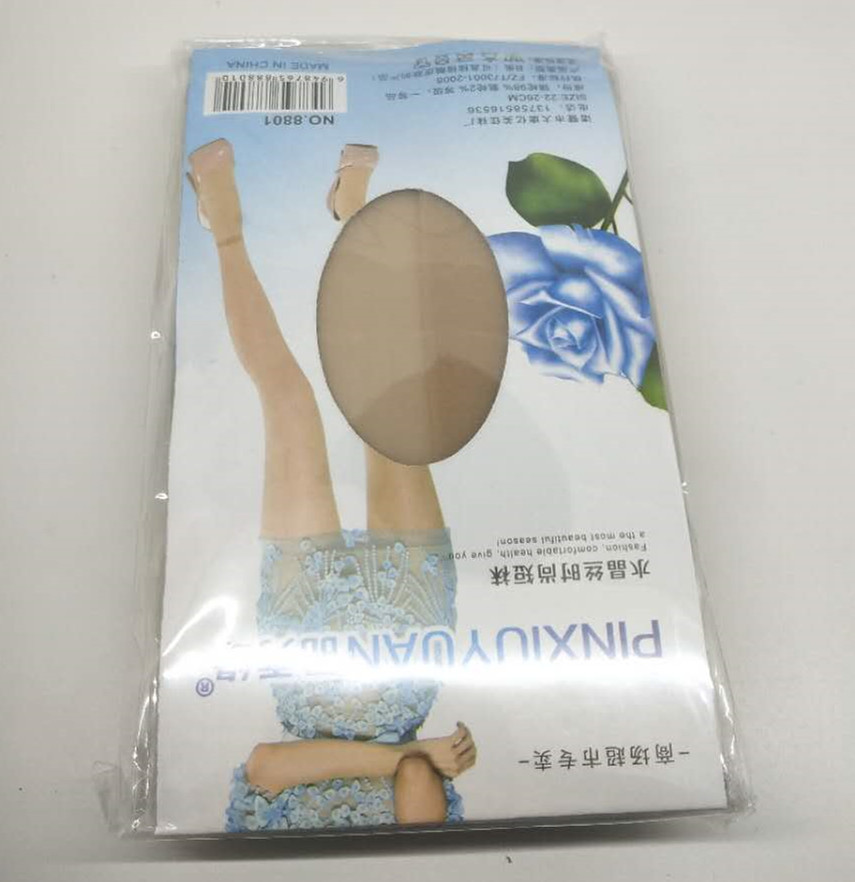 微信图片_20200808231622