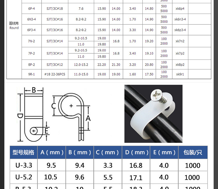 产品参数-2_03.jpg