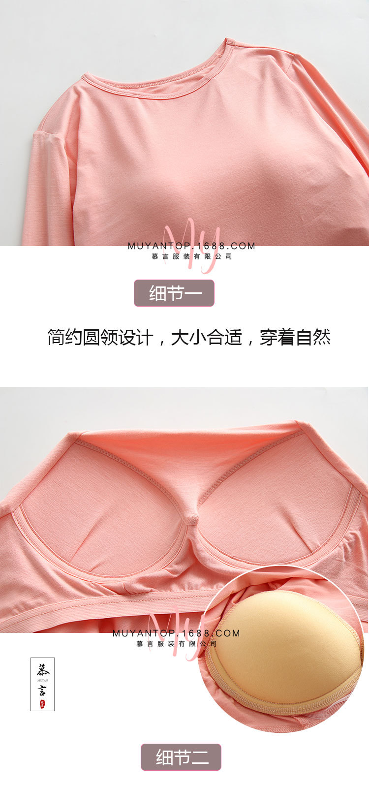 长袖裙详情_08