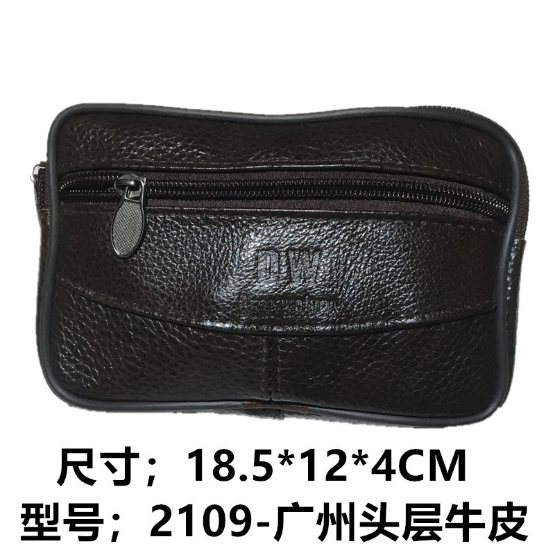 2109_尺寸图