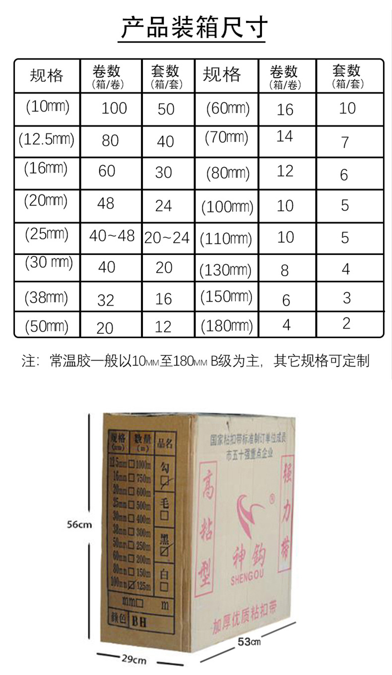 详情页_08