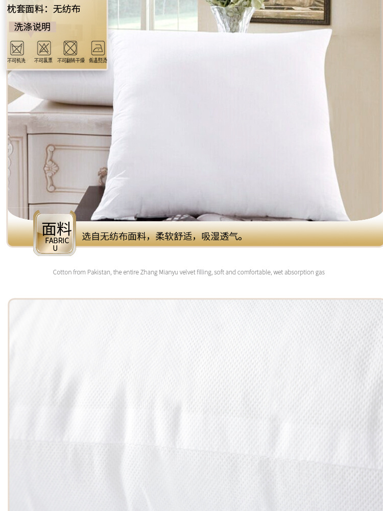 阿里枕芯_09