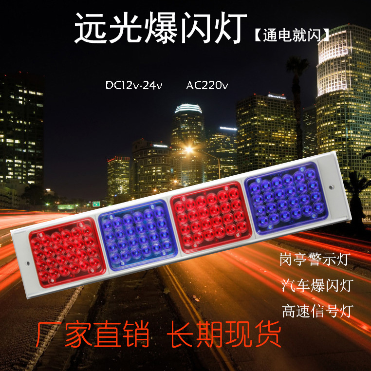 4灯主2