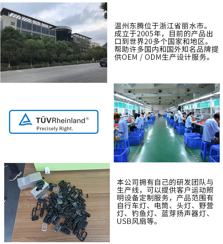 工厂信息-去除证书 温州