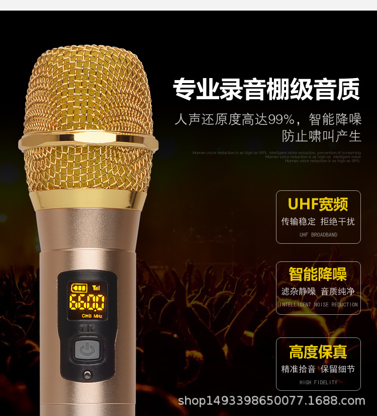 详情--万能麦克风-2018-08-31_16.jpg