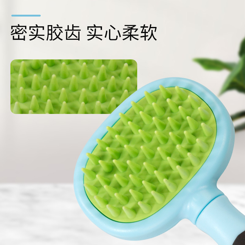 宠物梳 主图 (7).jpg