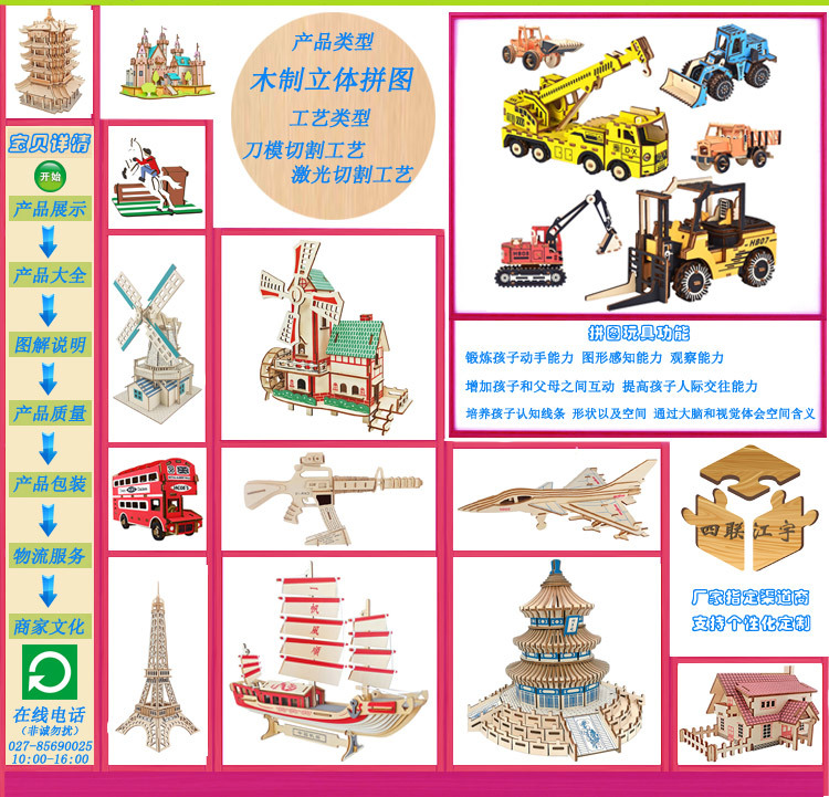 四联模板2019---首页_02