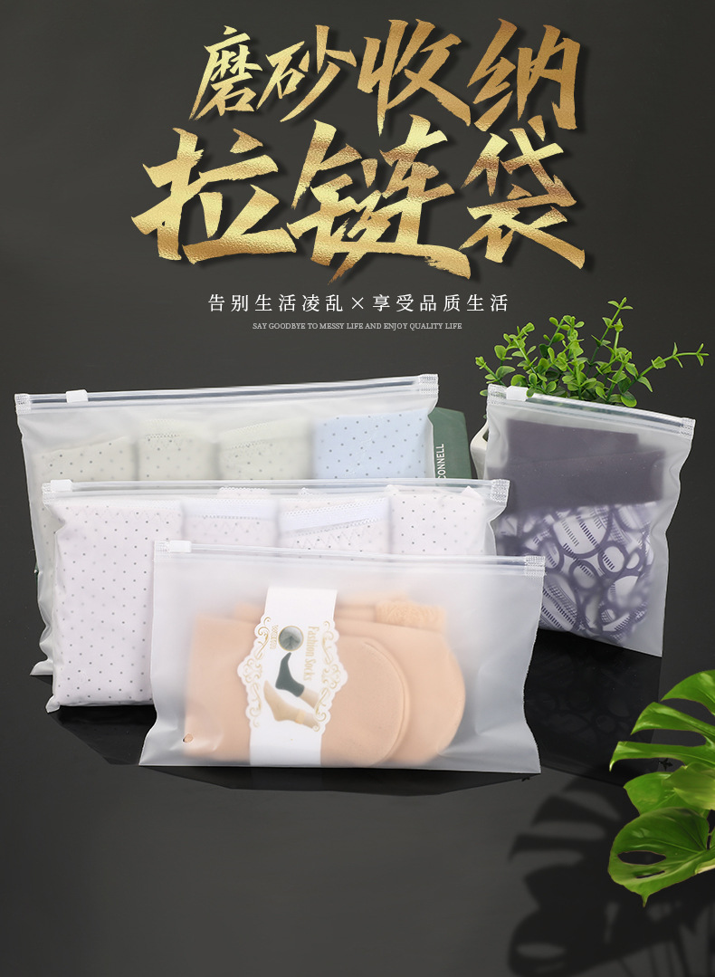 拉链袋_01.jpg