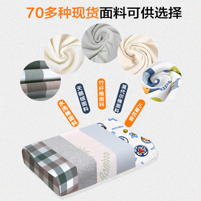 枕套定制