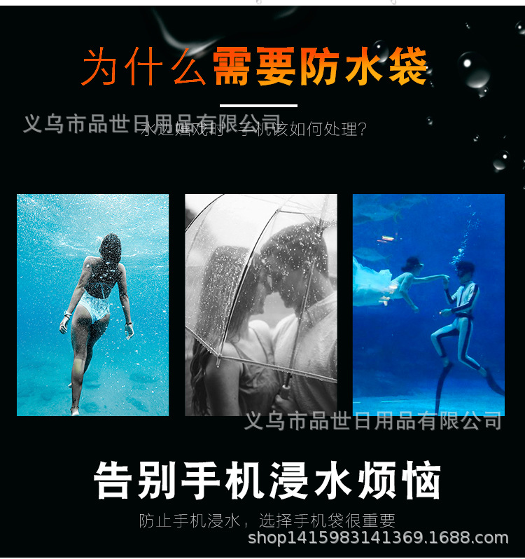 详情页