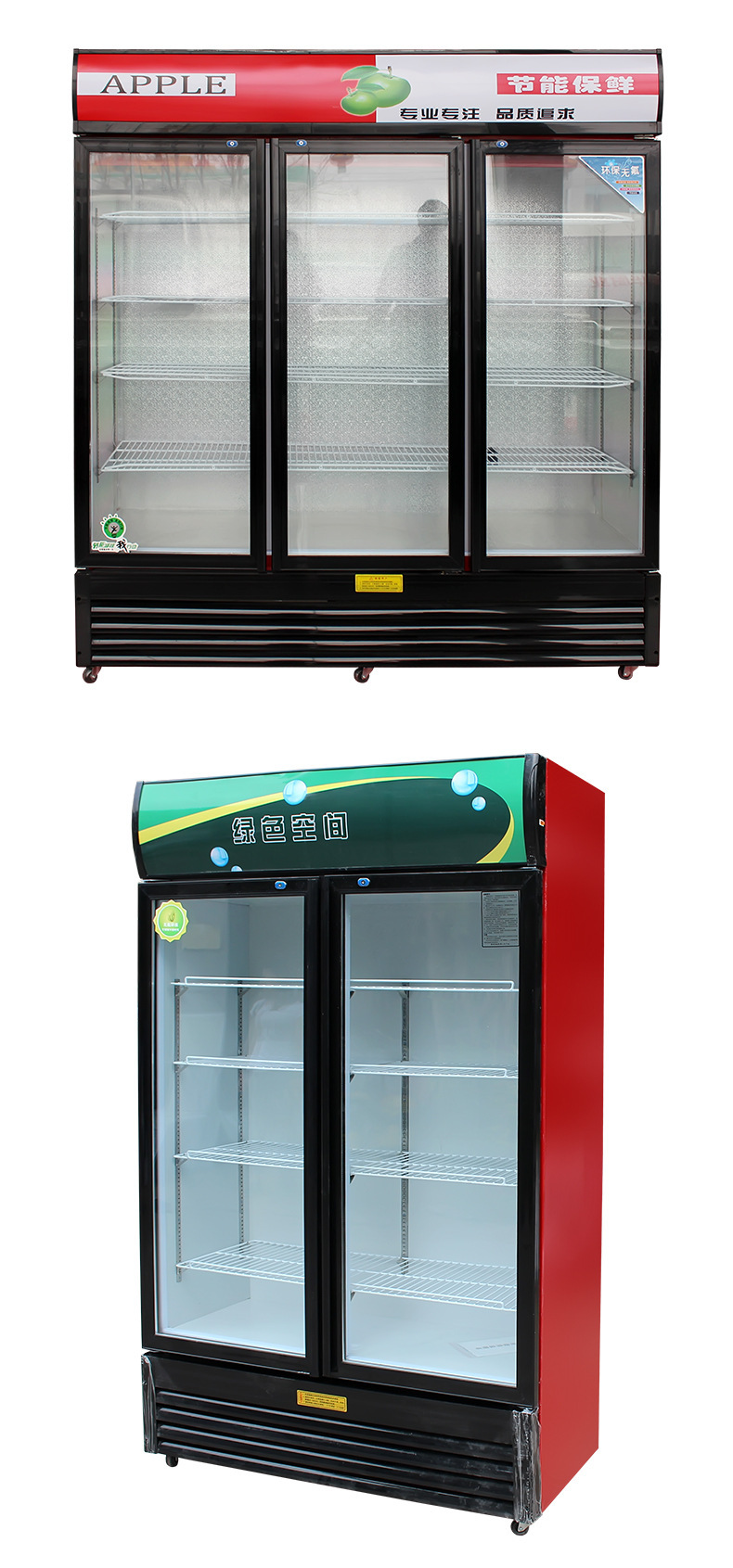 冷藏展示柜_05.jpg