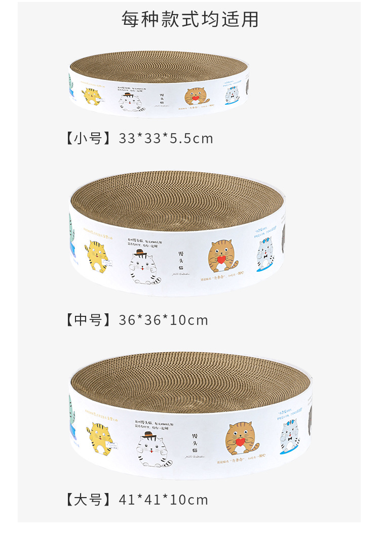 猫抓板窝_11.png