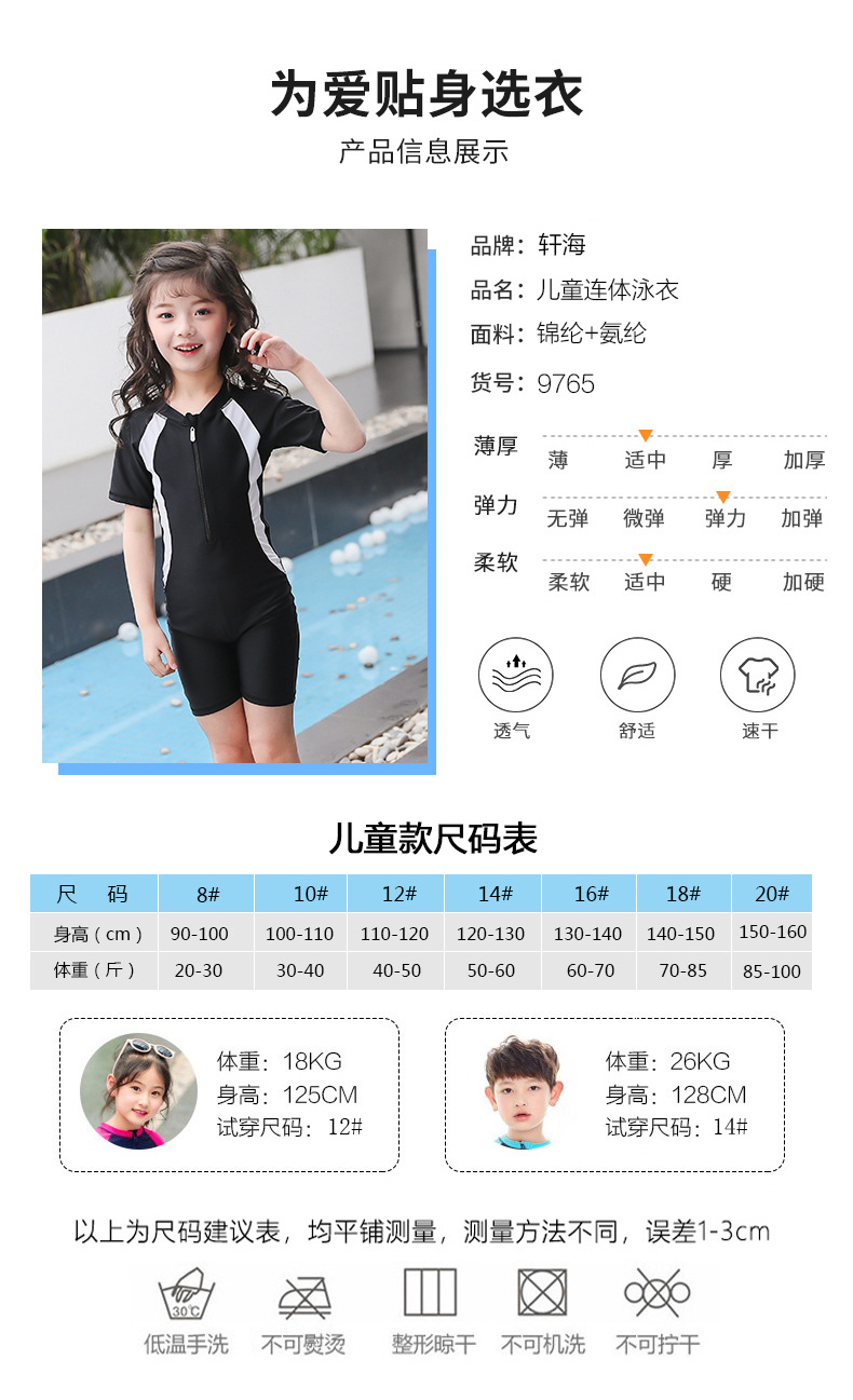 9765详情页优化_05