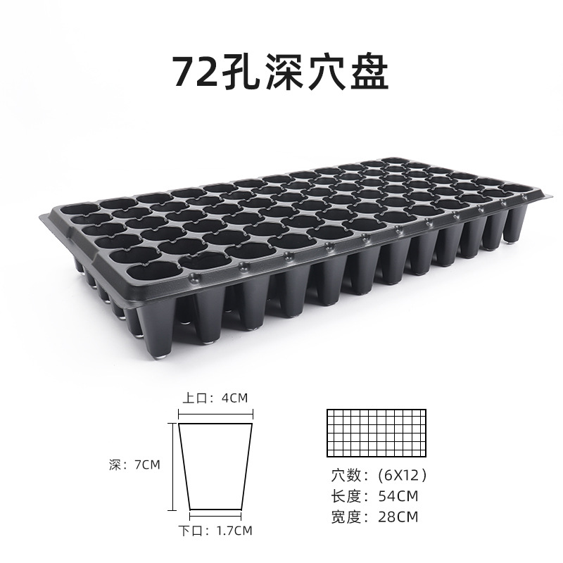 72-深