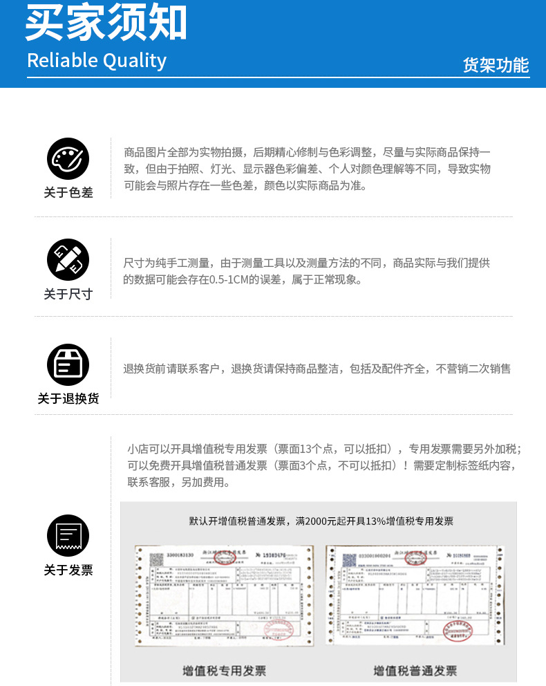 货架_23