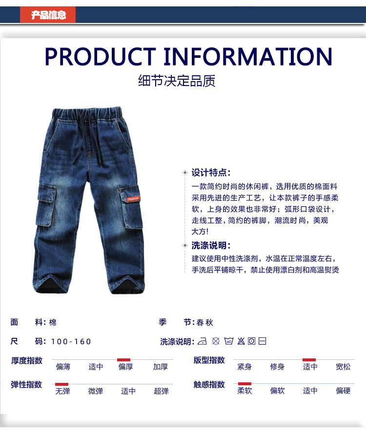 童牛仔裤_02.jpg